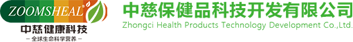 冷凝水試驗(yàn)箱