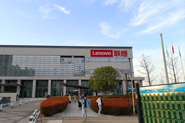 世界五百強客戶(hù)巡禮—LENOVO聯(lián)想